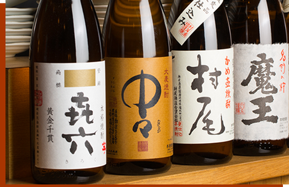 九州各地の美味しい焼酎をご提供 | 長崎の居酒屋なら目利きが選んだ日本酒を取り揃える居酒屋酒庫ら