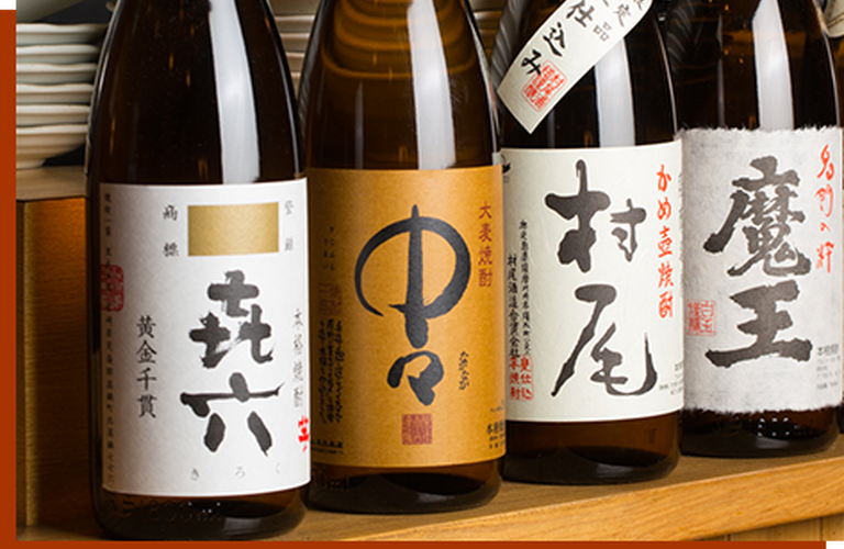 九州各地の美味しい焼酎をご提供 | 長崎の居酒屋なら目利きが選んだ日本酒を取り揃える居酒屋酒庫ら